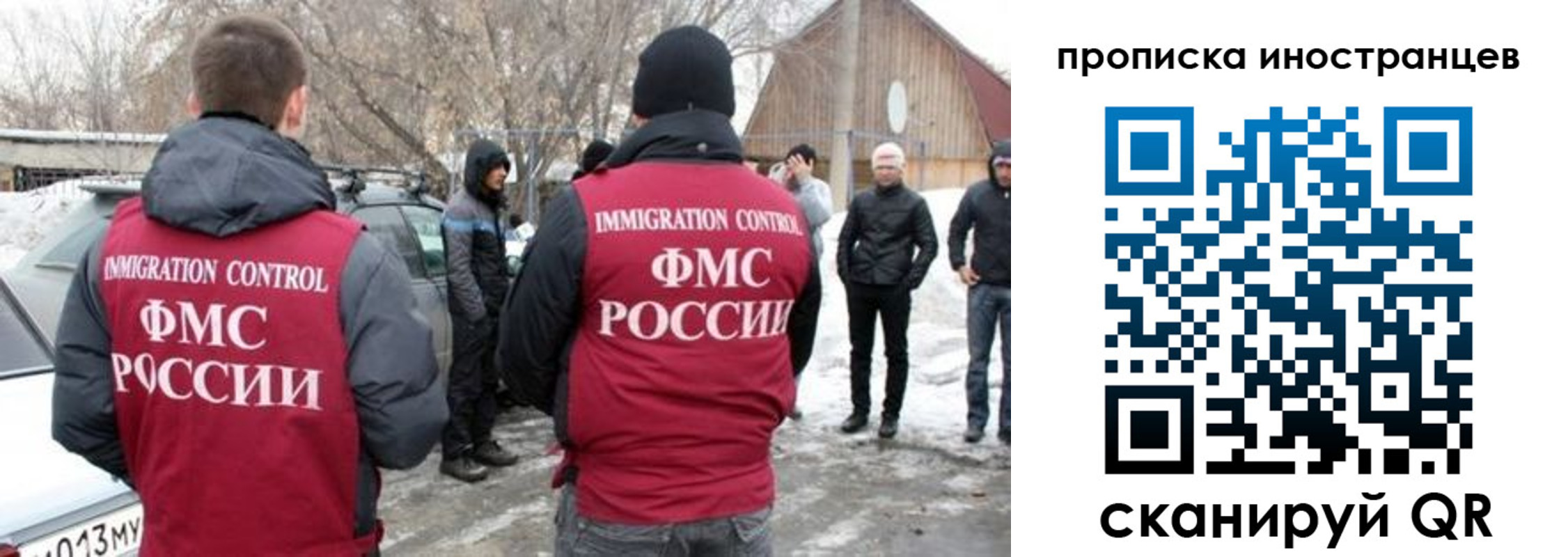 купить прописку в Лузе